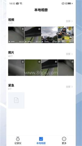 录风者记录仪官方正版