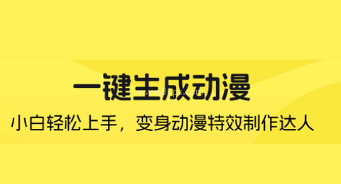 动漫拍拍拍 第1张图