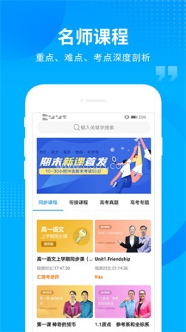 汇高考