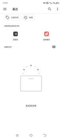 超跑模拟驾驶3直装版 第2张图