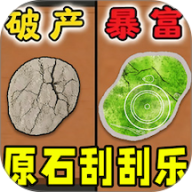 刀刀暴富