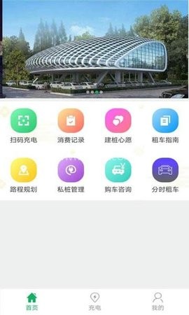 小易出行