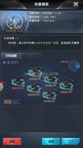 我的使命腾讯 第4张图
