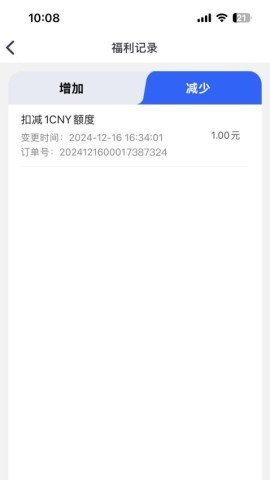 精灵工牌 第1张图