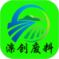 滦创废料
