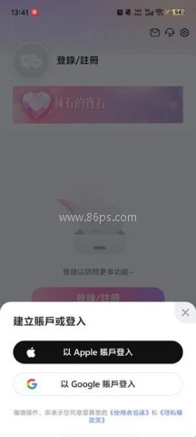 愛慕里 第8张图