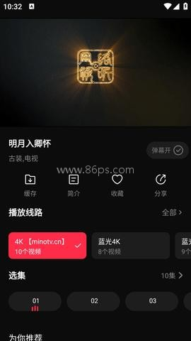 51追剧 第1张图