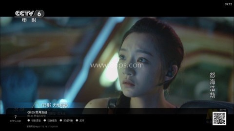 全能看tv