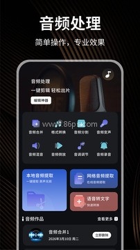 小熊猫辅助助手