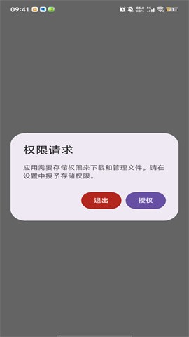 喵盒社区app