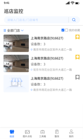 云千目 云千目