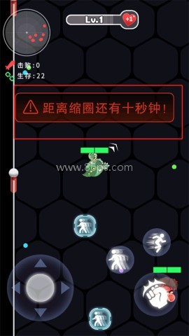 拳来拳往横屏版 第6张图