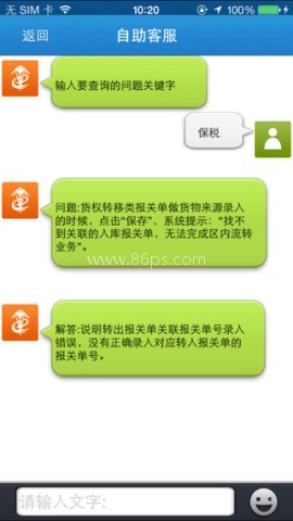 通关一点通