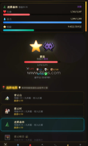 自在仙途