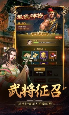 百龙霸业折 第2张图
