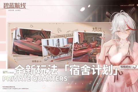 碧蓝航线国际服
