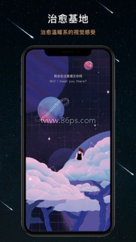 秘密星球 秘密星球