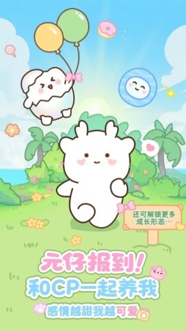 元仔 元仔