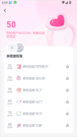 叨叨ai 第2张图