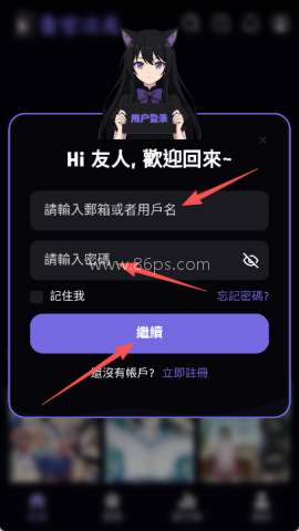 青空次元