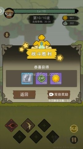 骑士联萌单机 第5张图