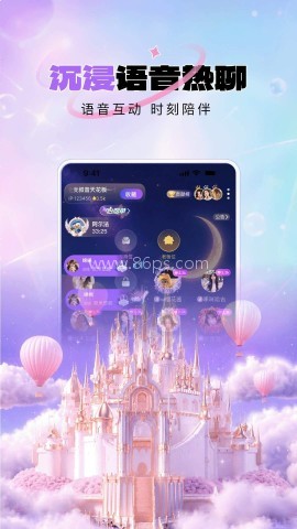 咪呐部落全新版 第2张图