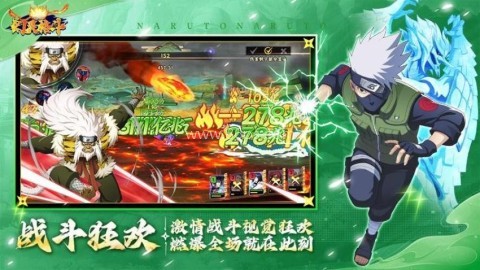 幻灵格斗