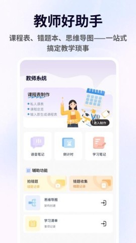 班宠积分
