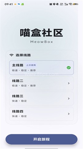 喵盒社区app 喵盒社区app