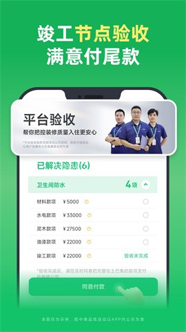 土巴兔 土巴兔