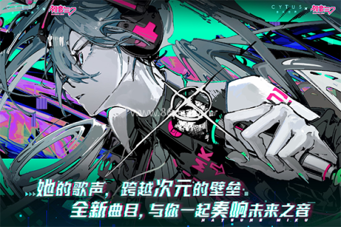 赛特斯2