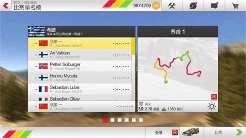 拉什拉力赛3手机 第4张图