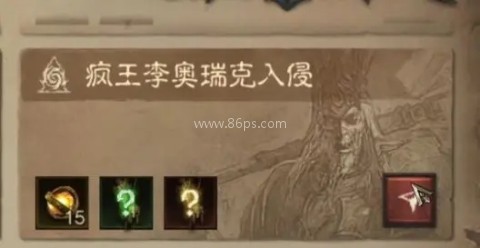 暗黑破坏神不朽韩服 第10张图