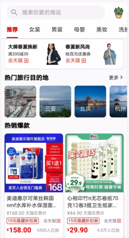 悦物生活 第2张图