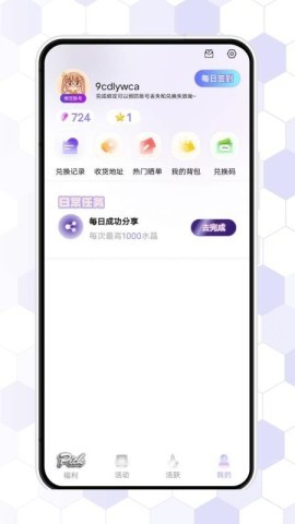 次元番单