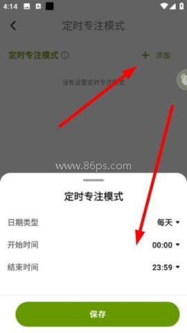 时间侦探 第8张图