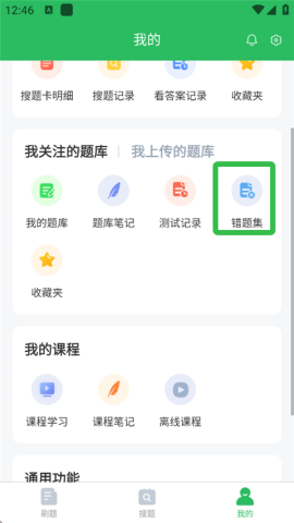 行政执法考试题库 第2张图