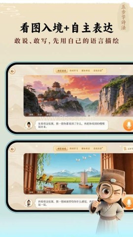 诗词灵境无会员版