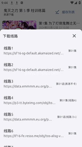 anich动漫