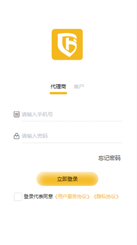 汇商宝