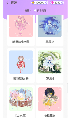 萌遇moeet