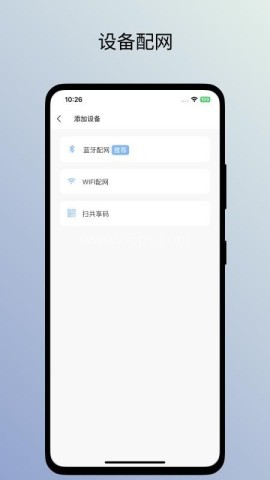 特灵智家 第1张图