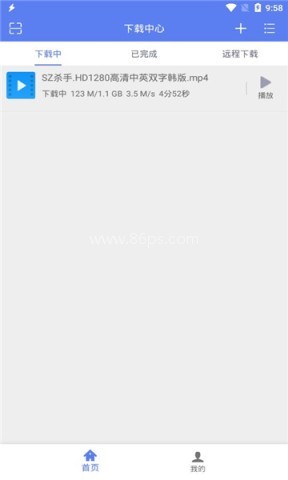 闪电下载