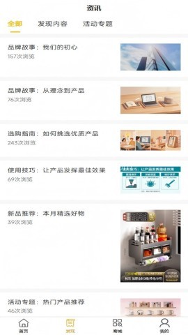 微智选 第2张图