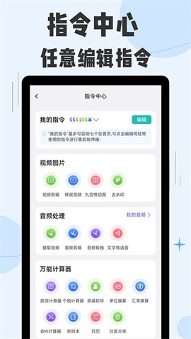 柯基快捷指令库 柯基快捷指令库