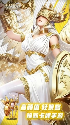 无尽花界