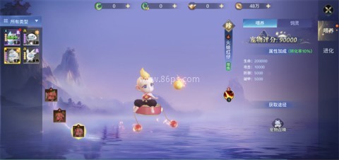 千年寻仙折 第7张图