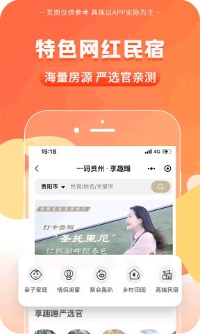 一码贵州