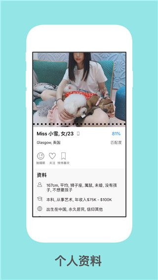 红叶故事