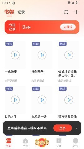 浩 阅 小 说